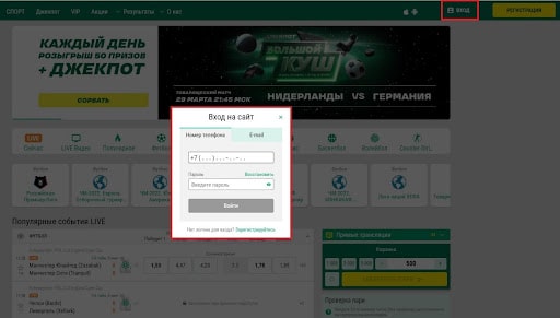 Ставки 1х2