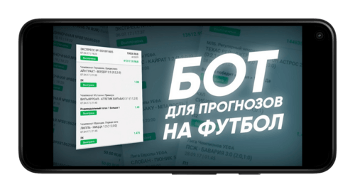 Чат