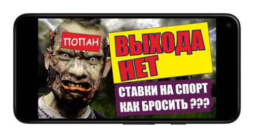 Доходы