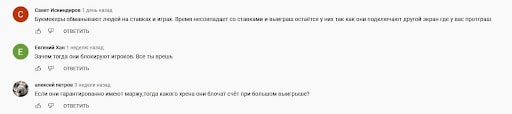 Кто такой букмекер отзывы