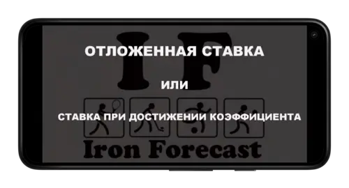 Что