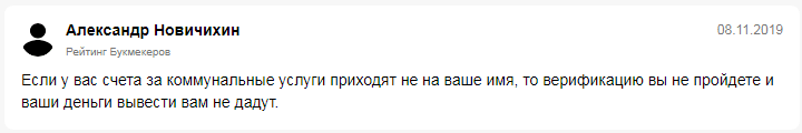 Отзывы о БК Sbobet
